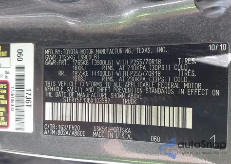 2011 Toyota Tundra Grade 5.7L V8 из США, поврежденный, VIN 5TFRY5F13BX103582